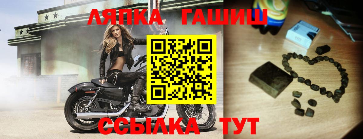 ГАШ Изолятор Каменск-Шахтинский