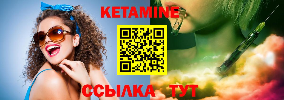 Каменск-Шахтинский  Кетамин ketamine  MEGA зеркало  Вход с VPN 