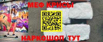 spice Краснознаменск
