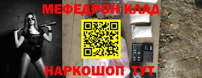 jwh Краснокаменск