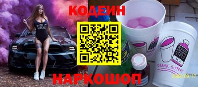 бошки Краснодар