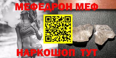 jwh Краснокаменск