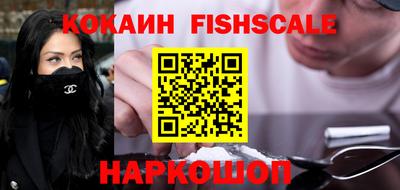 бошки Краснодар