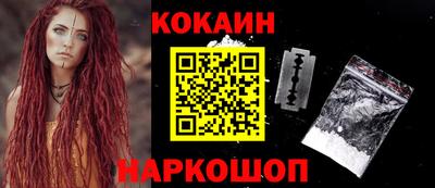 spice Краснознаменск
