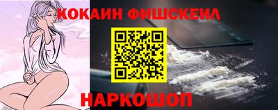 spice Краснознаменск