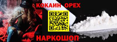 бошки Краснодар