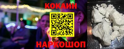 бошки Краснодар