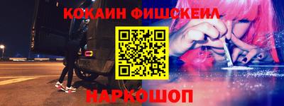 spice Краснознаменск