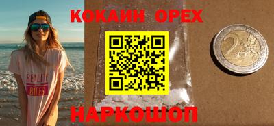 spice Краснознаменск