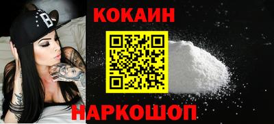 бошки Краснодар