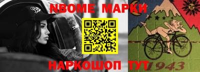 spice Краснознаменск