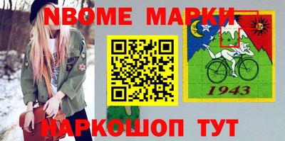 бошки Краснодар