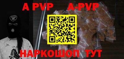 бошки Краснодар