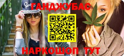 spice Краснознаменск