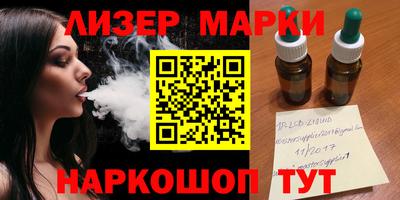spice Краснознаменск