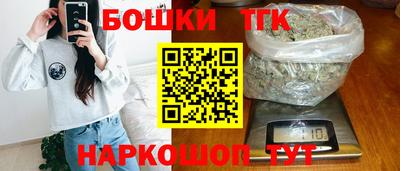 бошки Краснодар