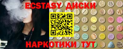 spice Краснознаменск