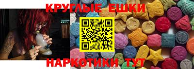 бошки Краснодар