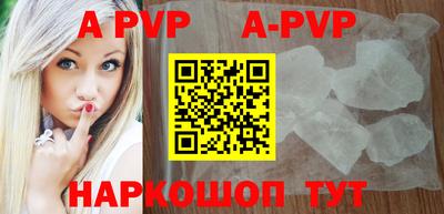 spice Краснознаменск
