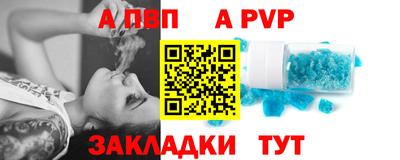 бошки Краснодар