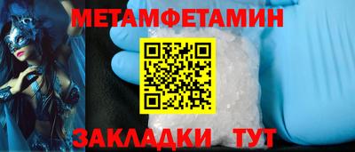 бошки Краснодар