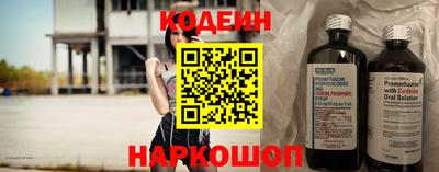 spice Краснознаменск