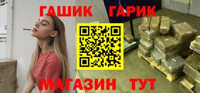 бошки Краснодар