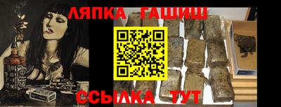бошки Краснодар