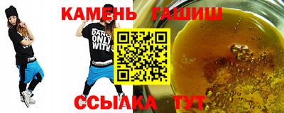 бошки Краснодар