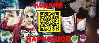 spice Краснознаменск