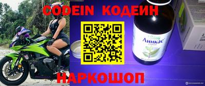 бошки Краснодар