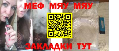 jwh Краснокаменск
