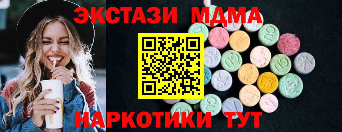 МДМА VHQ Каменск-Шахтинский