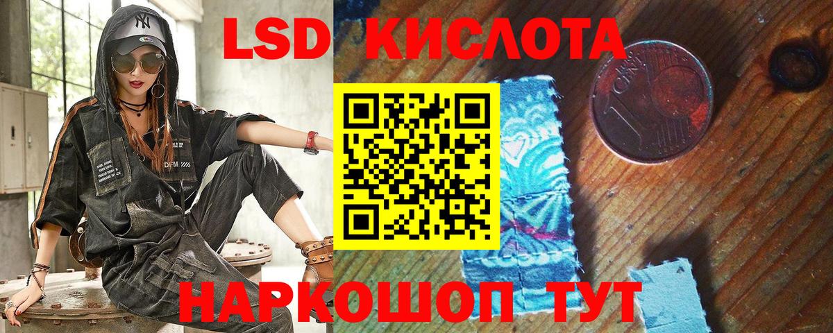 Каменск-Шахтинский  Марки NBOMe 1,5мг  Вход с VPN  Марки N-bome  Марки NBOMe 1,5мг 