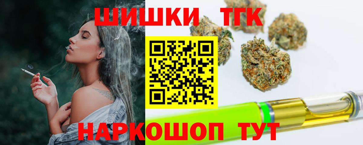 Марихуана конопля  Вход с VPN  Каменск-Шахтинский  МАРИХУАНА Amnesia 