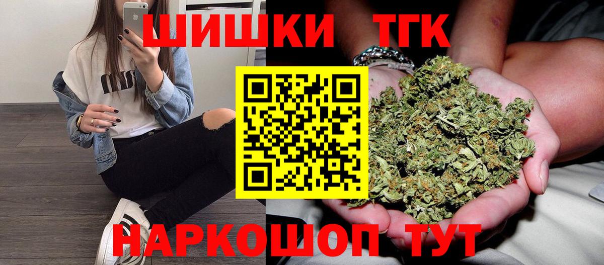 Конопля сатива Каменск-Шахтинский
